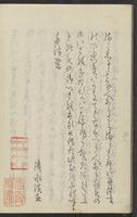 ku-speccoll:15331-359