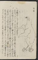 ku-speccoll:15694-16