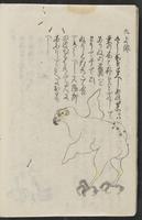 ku-speccoll:15694-18