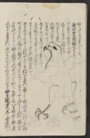 ku-speccoll:15694-20