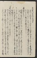 ku-speccoll:15694-22