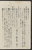 ku-speccoll:15694-24