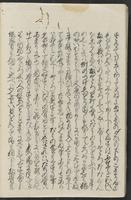 ku-speccoll:15694-30