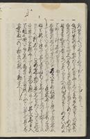 ku-speccoll:15694-38