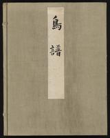 ku-speccoll:15739-76