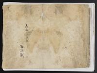 ku-speccoll:15819-93