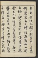 ku-speccoll:15913-10