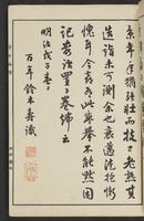 ku-speccoll:15913-11