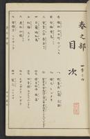 ku-speccoll:15913-13