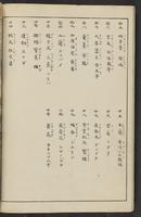 ku-speccoll:15913-14