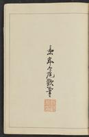 ku-speccoll:15913-55