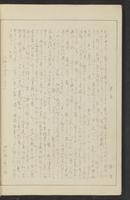 ku-speccoll:15913-56