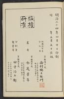 ku-speccoll:15913-57