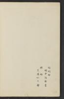 ku-speccoll:15913-58