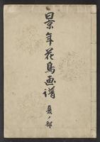 ku-speccoll:15913-61