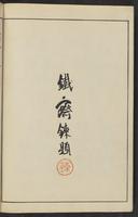 ku-speccoll:15913-64