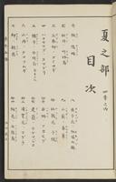 ku-speccoll:15913-65