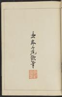 ku-speccoll:15913-107