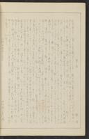 ku-speccoll:15913-108