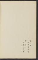 ku-speccoll:15913-110