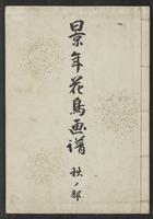 ku-speccoll:15913-113