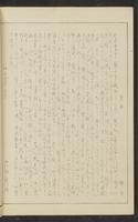 ku-speccoll:15913-160