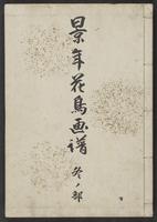 ku-speccoll:15913-165