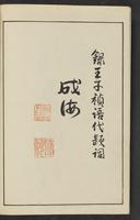 ku-speccoll:15913-168