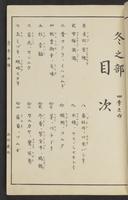 ku-speccoll:15913-169