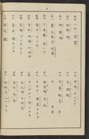 ku-speccoll:15913-170