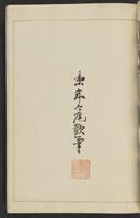 ku-speccoll:15913-211