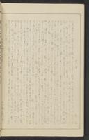 ku-speccoll:15913-212