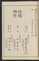 ku-speccoll:15913-213