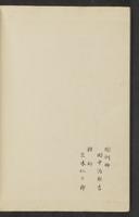 ku-speccoll:15913-214