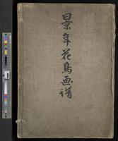 ku-speccoll:15913-217