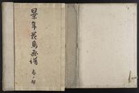 ku-speccoll:15913-218