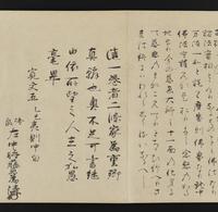 ku-speccoll:16246-15