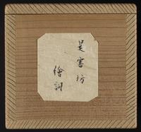 ku-speccoll:16246-19