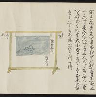 ku-speccoll:16266-14