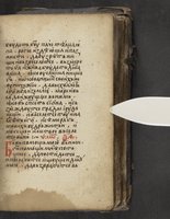 ku-speccoll:16397-23