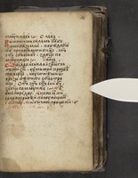 ku-speccoll:16397-25