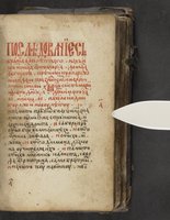 ku-speccoll:16397-27