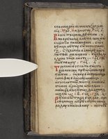 ku-speccoll:16397-28