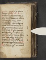 ku-speccoll:16397-39
