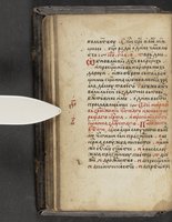 ku-speccoll:16397-42