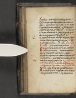 ku-speccoll:16397-50