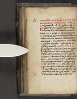 ku-speccoll:16397-52