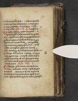 ku-speccoll:16397-61