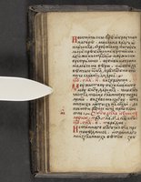 ku-speccoll:16397-66