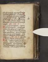 ku-speccoll:16397-67